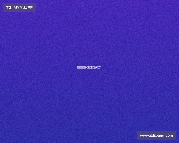 比赛赛事预告-赛事时间表2021